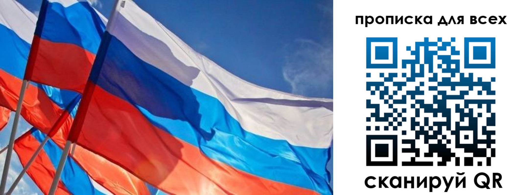 временная регистрация госуслуги в Курганинске