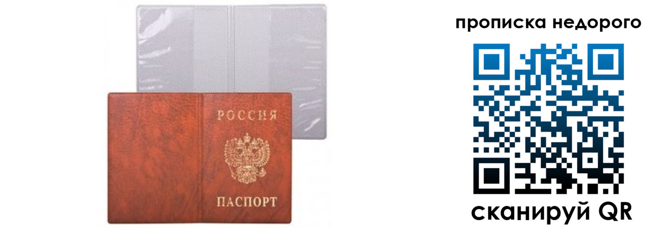 временная регистрация госуслуги в Курганинске