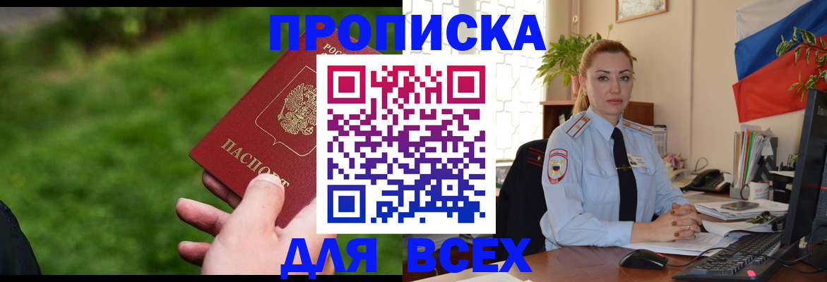 регистрация для дет. сада в Курганинске